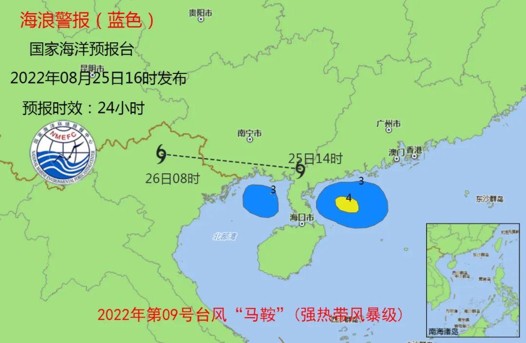 海南省台风最新预报及影响分析