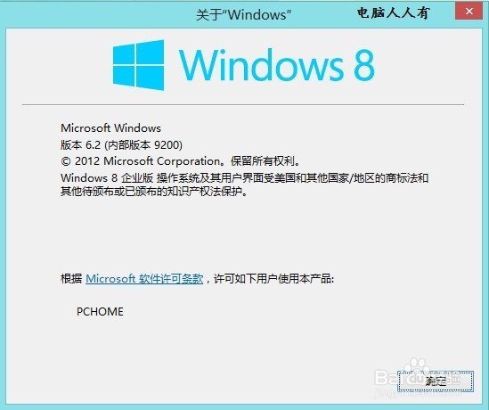 Windows最新操作系统版本，前沿技术与用户体验的完美结合