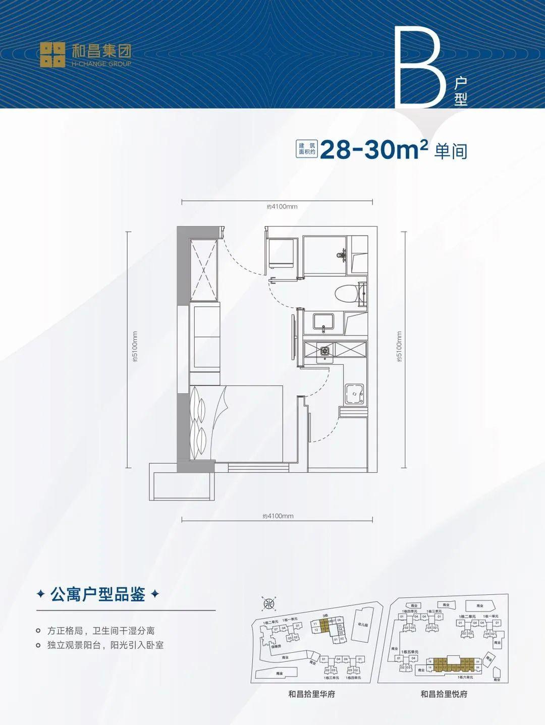 和昌拾里花都最新动态深度解析