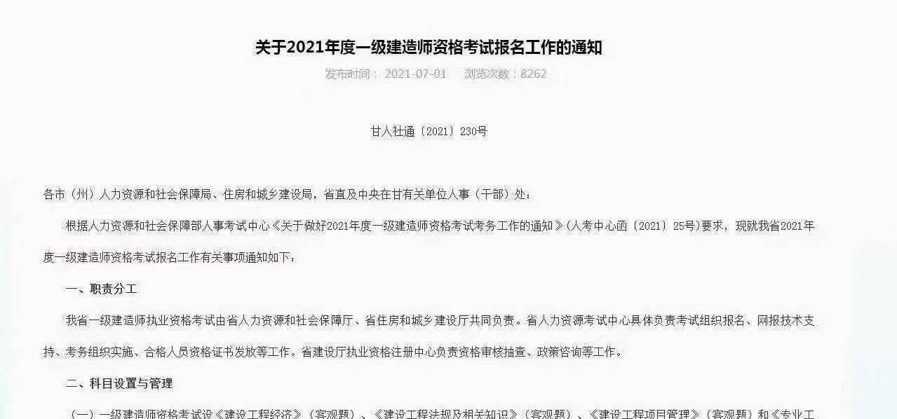 全国最新一级动态，经济、科技、教育与社会发展的全面进步概览