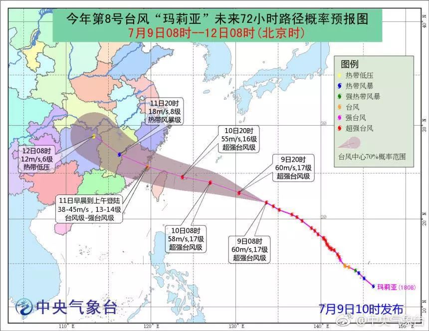 台风最新动态与实时路径图深度解析