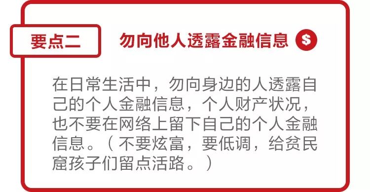 金融行业最新动态与行业变革趋势深度解析