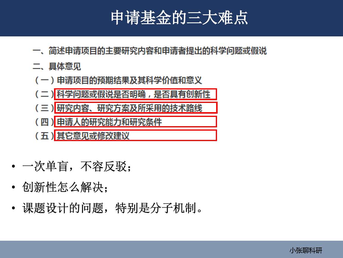 澳门一一码一特一中准选今晚,全面设计执行方案_开发版22.171