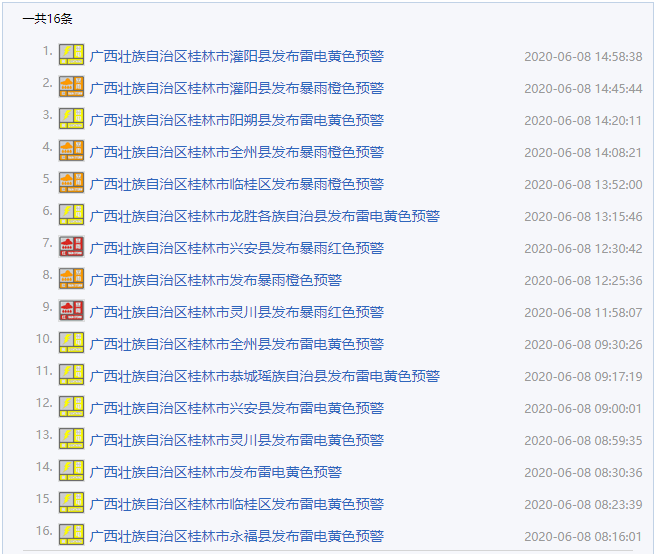 2024澳门特马今晚开奖香港,最新解答解析说明_复刻版44.630