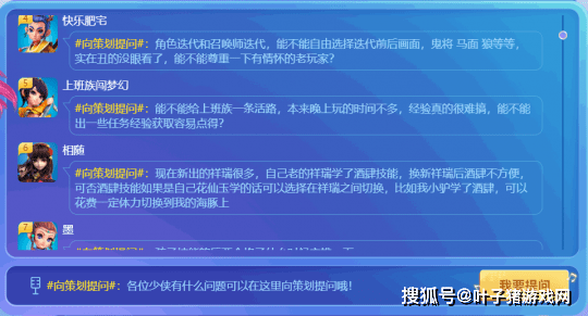 2024年天天开好彩资料56期,实效性计划设计_QHD66.528