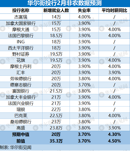 2024澳门码今晚开奖记录,实地研究解析说明_MT38.734