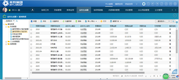 新澳天天开奖免费资料查询,数据驱动执行方案_优选版10.287