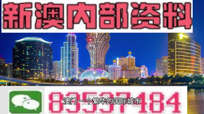 新澳门今晚开什9点31,连贯评估执行_尊享款88.431