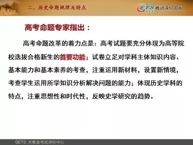 新奥天天精准资料大全,前瞻性战略定义探讨_安卓款27.675