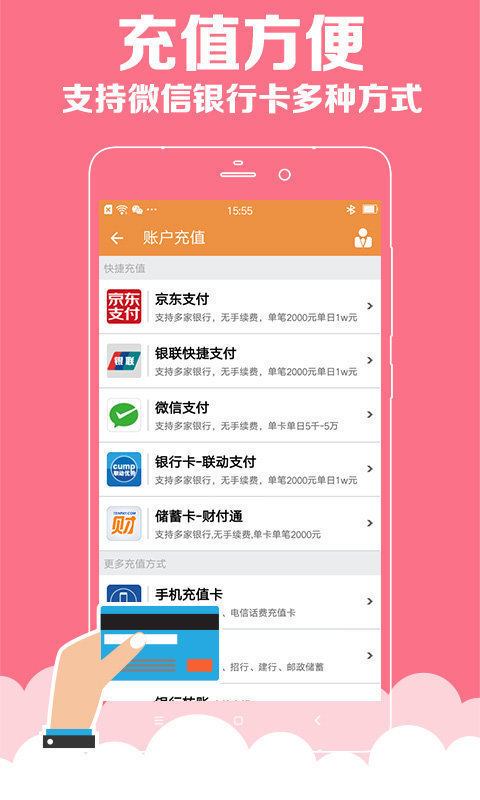 香港免费六会彩开奖结果,专业研究解释定义_app71.760