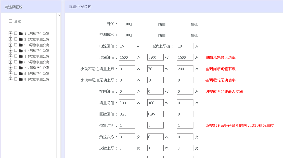 澳门六开奖结果2024开奖记录查询表,实用性执行策略讲解_静态版78.605