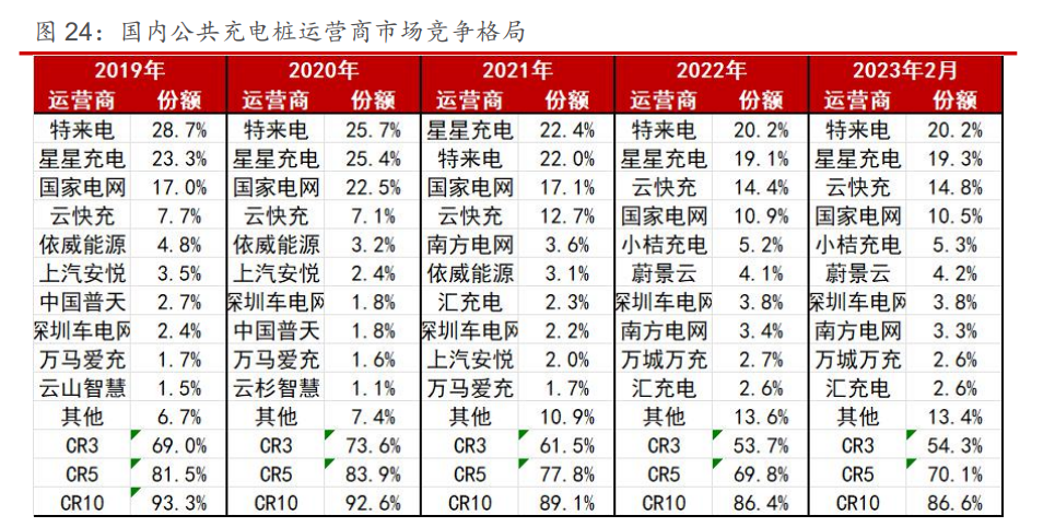 2024年12月5日 第11页