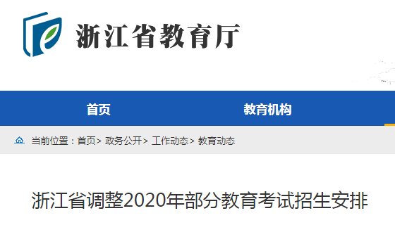 2024年12月5日 第3页