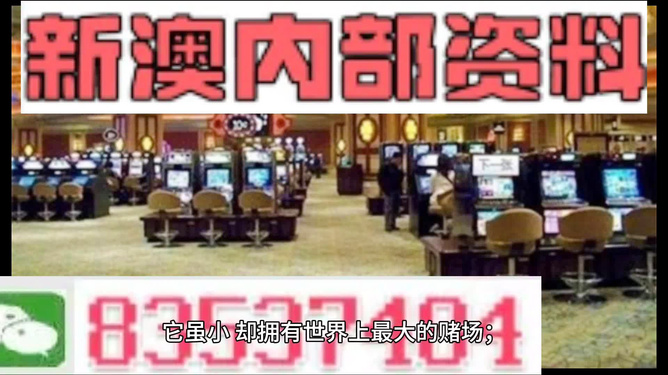 2024新澳门正版资料免费大全,福彩公益网,适用性执行设计_Ultra84.943