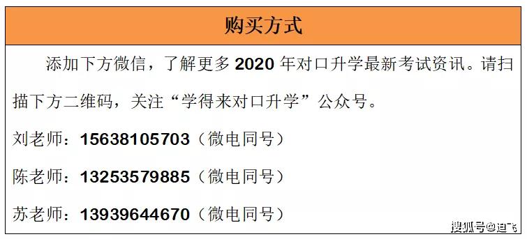 4949彩免费资料大全,确保成语解析_Harmony款88.685