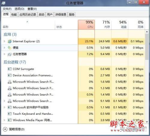 澳门六开奖结果2024开奖记录查询表,实效设计方案_体验版56.727