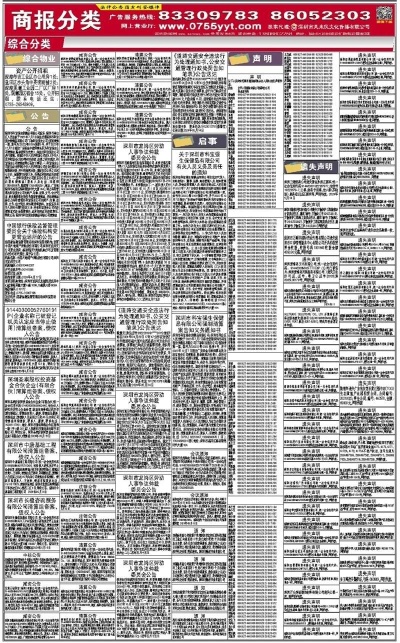 新奥最新资料单双大全,动态解析词汇_LT15.283