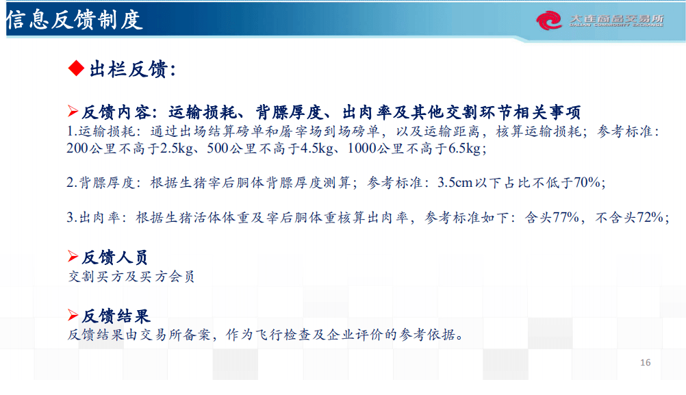 新澳最新最快资料新澳58期,实际案例解析说明_Executive56.595