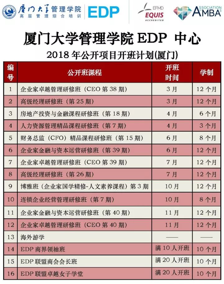 2024澳门开奖结果王中王,环境适应性策略应用_DP38.835