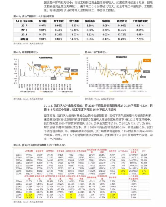 澳门正版资料大全免费歇后语,未来解答解析说明_Z94.606