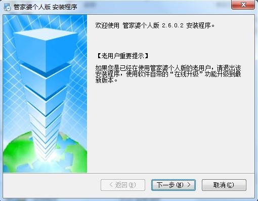 管家婆精准资料免费大全香港,快速设计问题策略_桌面款90.607