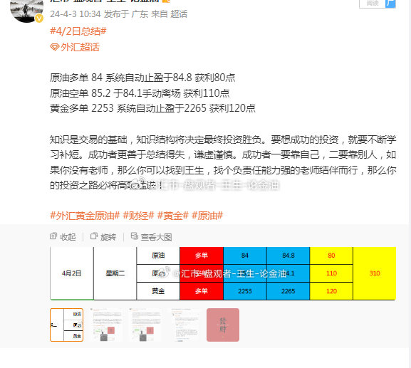 澳门一码一码100准,最新正品解答定义_OP44.510