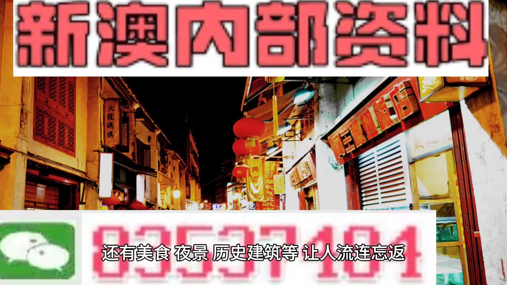 新澳门内部资料精准大全,数据引导设计策略_高级款47.502