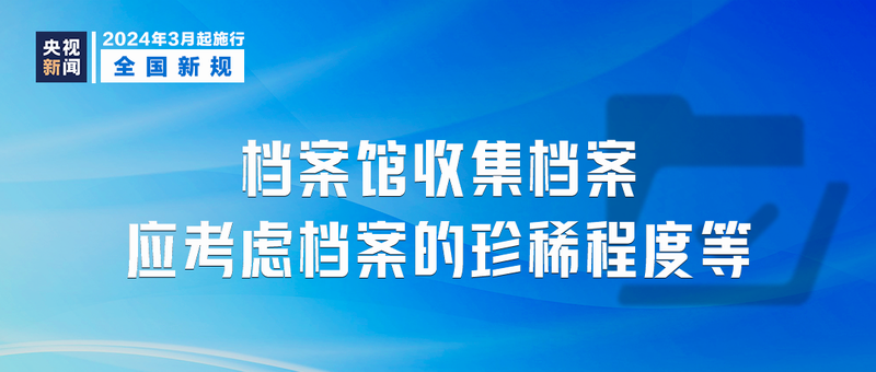 新澳门最精准资料大全,广泛的解释落实方法分析_精英版88.156