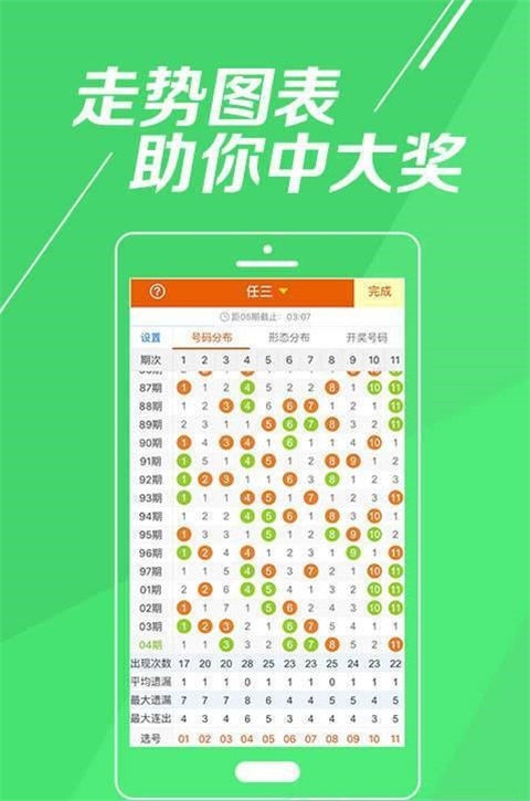 最准一肖一码一一孑中特,创新计划设计_Pixel57.337