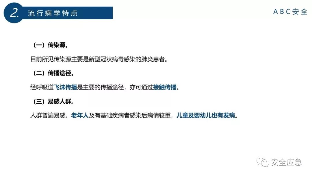 新澳精准资料免费提供265期,灵活性操作方案_策略版36.263