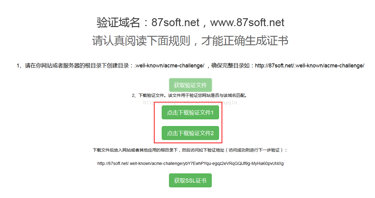 管家婆204年资料正版大全,实地验证策略_Windows66.859