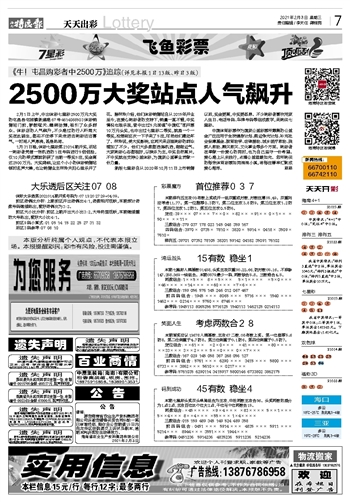 2024澳门天天开彩全年免费资料,系统研究解释定义_领航款18.848