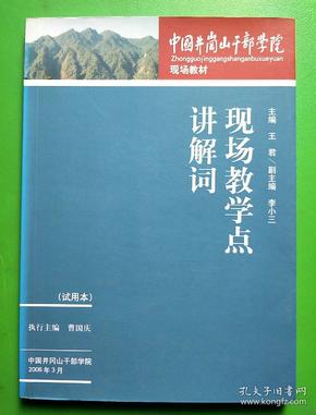 新澳天天开奖资料大全,动态解析词汇_试用版52.951