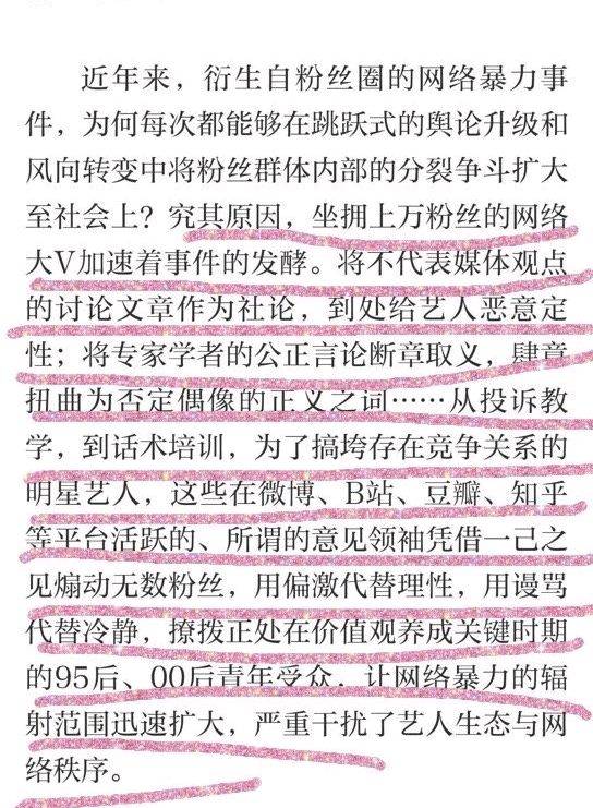 警惕新澳门精准四肖期期一一惕示背,专业解析评估_试用版19.807