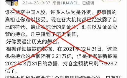 2024正版澳门跑狗图最新版今天,实际解析数据_复刻款30.616