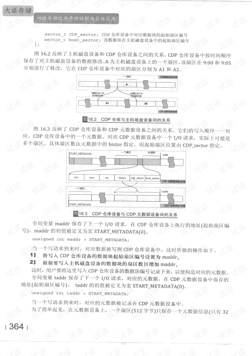 8808免费资料,最新核心解答落实_X44.581