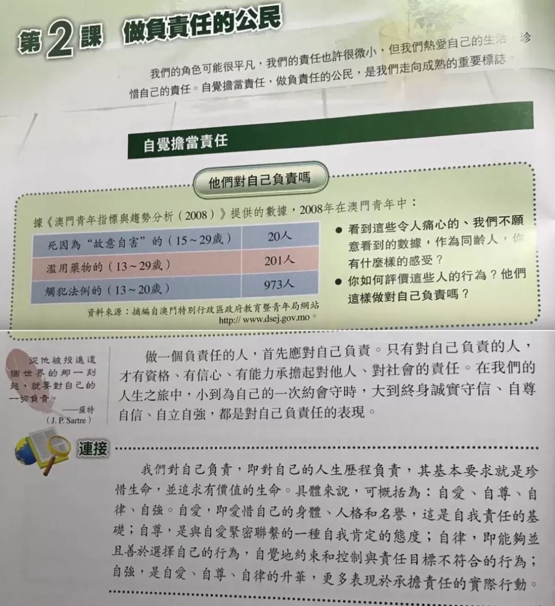 新澳门六给彩历史开奖记录查询,科技评估解析说明_HarmonyOS89.489