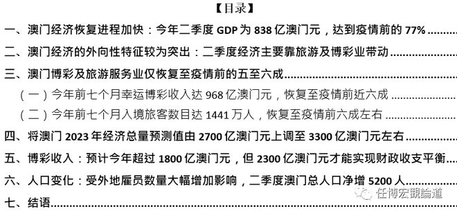 澳门王中王100%的资料2024年,综合计划定义评估_模拟版95.918