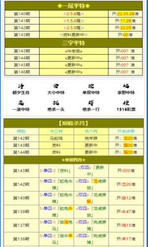 2024年12月6日 第17页