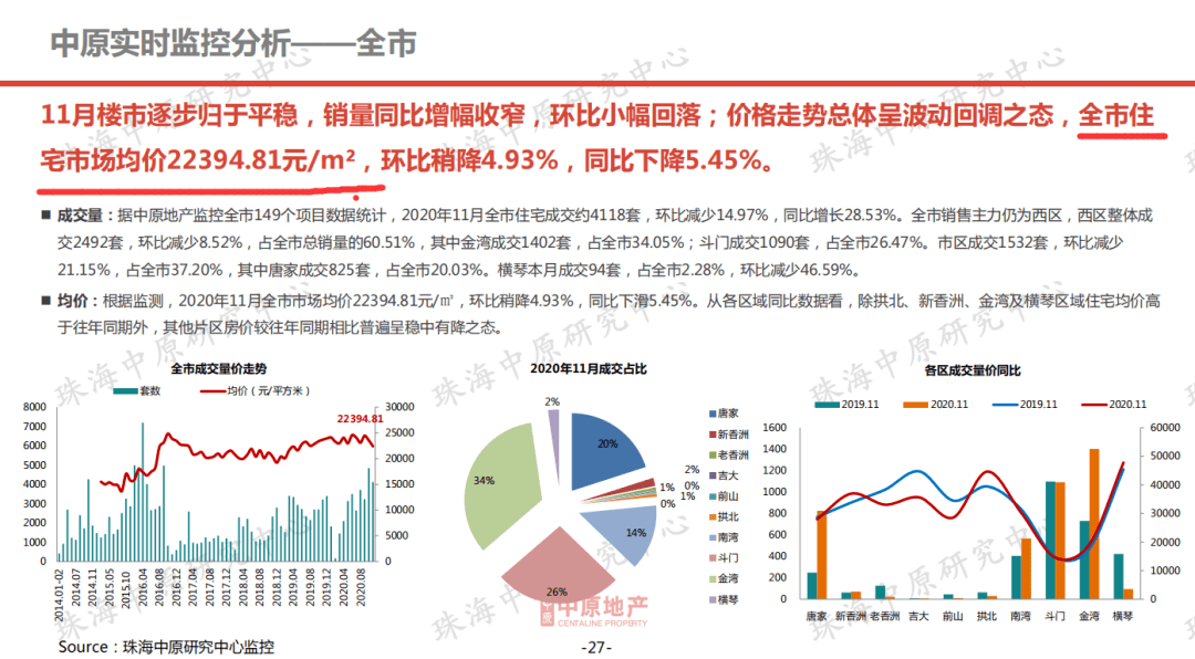 澳门特马今期开奖结果2024年记录,高效计划设计_安卓款66.735