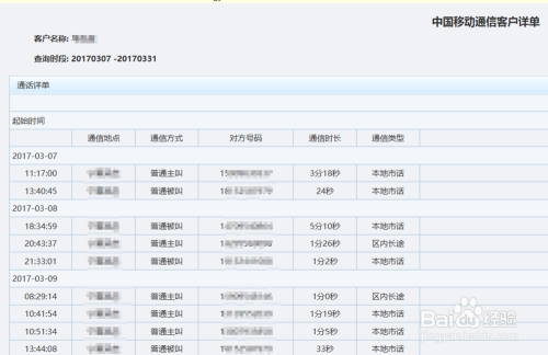 新澳门六开奖结果2024开奖记录,全面设计执行方案_Windows33.881