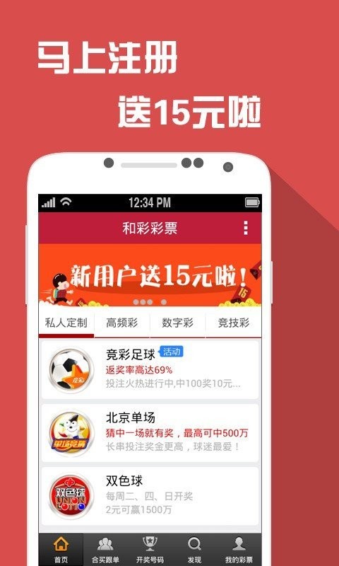 大众网新澳门最快开奖,全面数据应用分析_开发版22.171