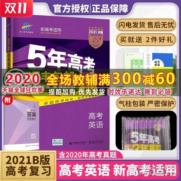 正版资料免费大全最新版本,最新答案解析说明_iPhone78.29