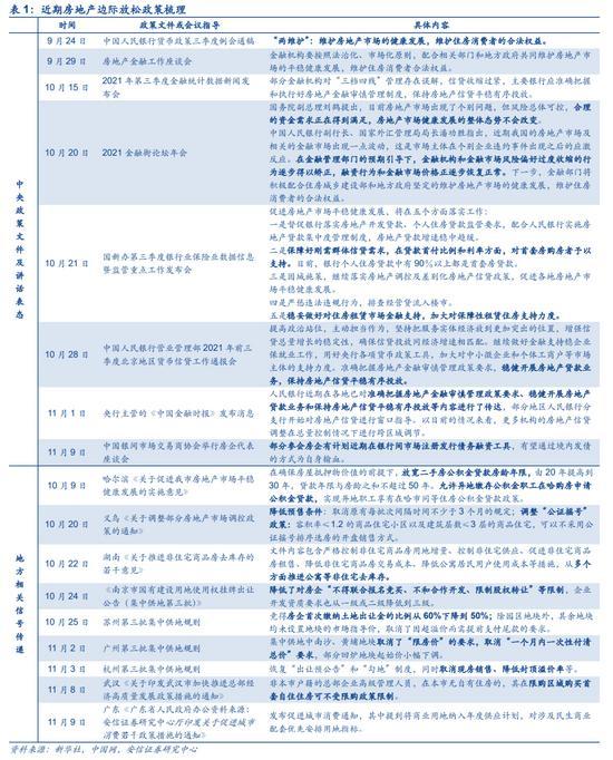 天天开澳门天天开奖历史记录,科学化方案实施探讨_精装版98.968