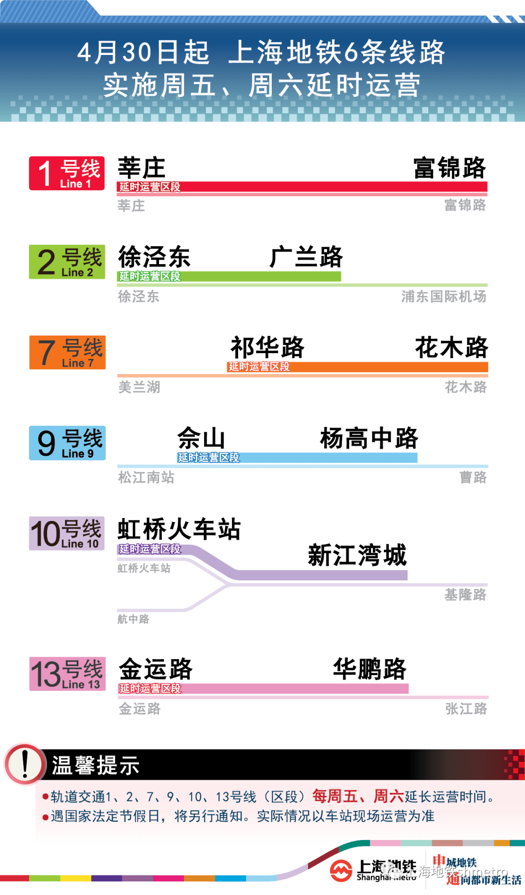 澳门传真资料查询2024年,创新解析执行策略_增强版12.150