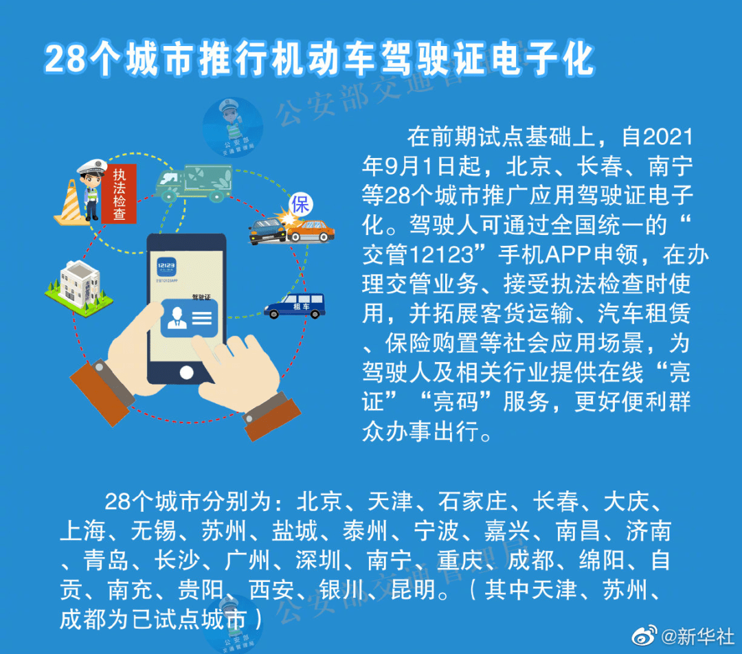 新澳门内部资料精准大全百晓生,确保成语解释落实的问题_yShop93.461