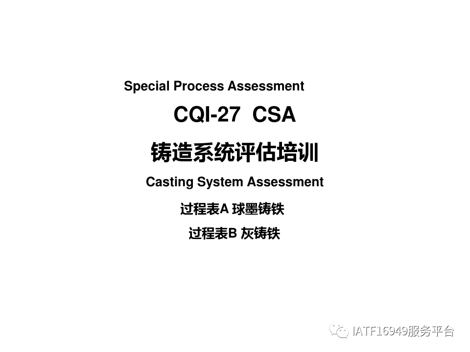 刘伯温免费资料期期准,完善系统评估_领航款34.457