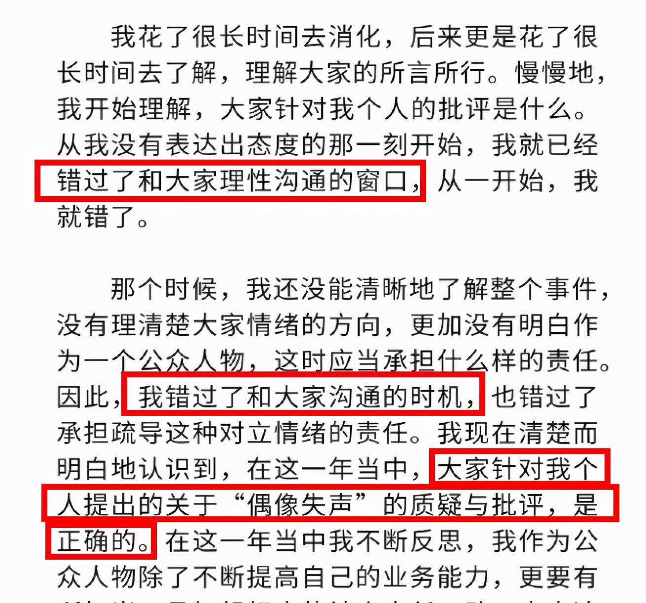 白小姐三肖三期必出一期开奖2023,社会责任方案执行_CT53.198