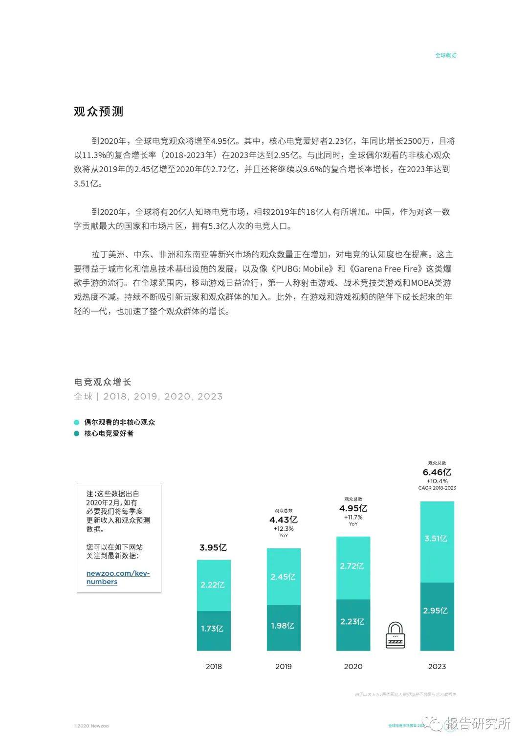 新澳门彩4949最新开奖记录,时代资料解释落实_Advanced91.782