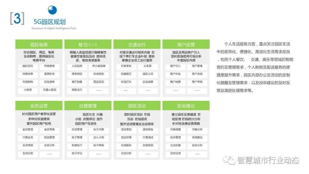 2024年新奥梅特免费资料大全,数据导向实施_投资版37.76